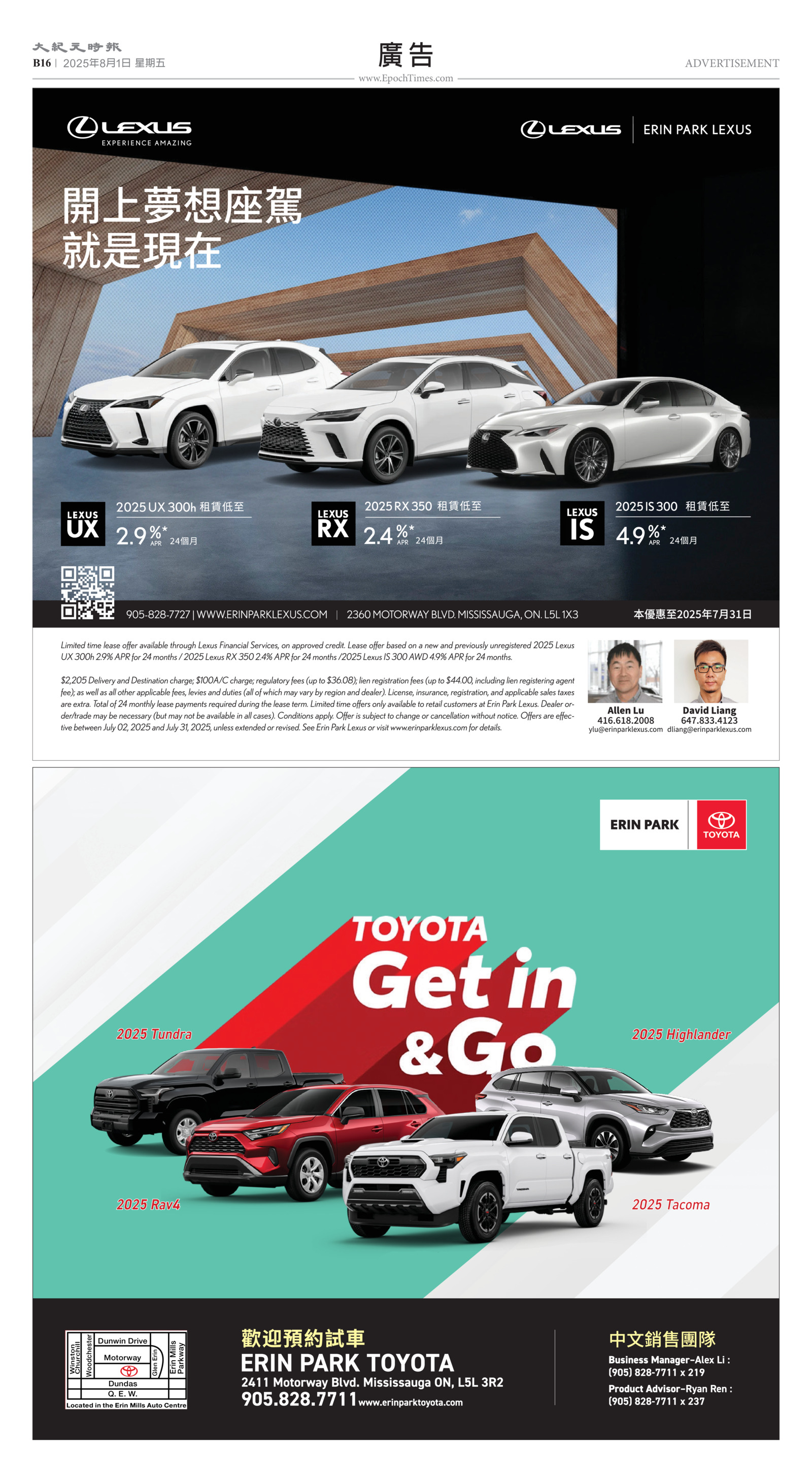 Toronto-20250801-B16-Advertisement-C.jpg