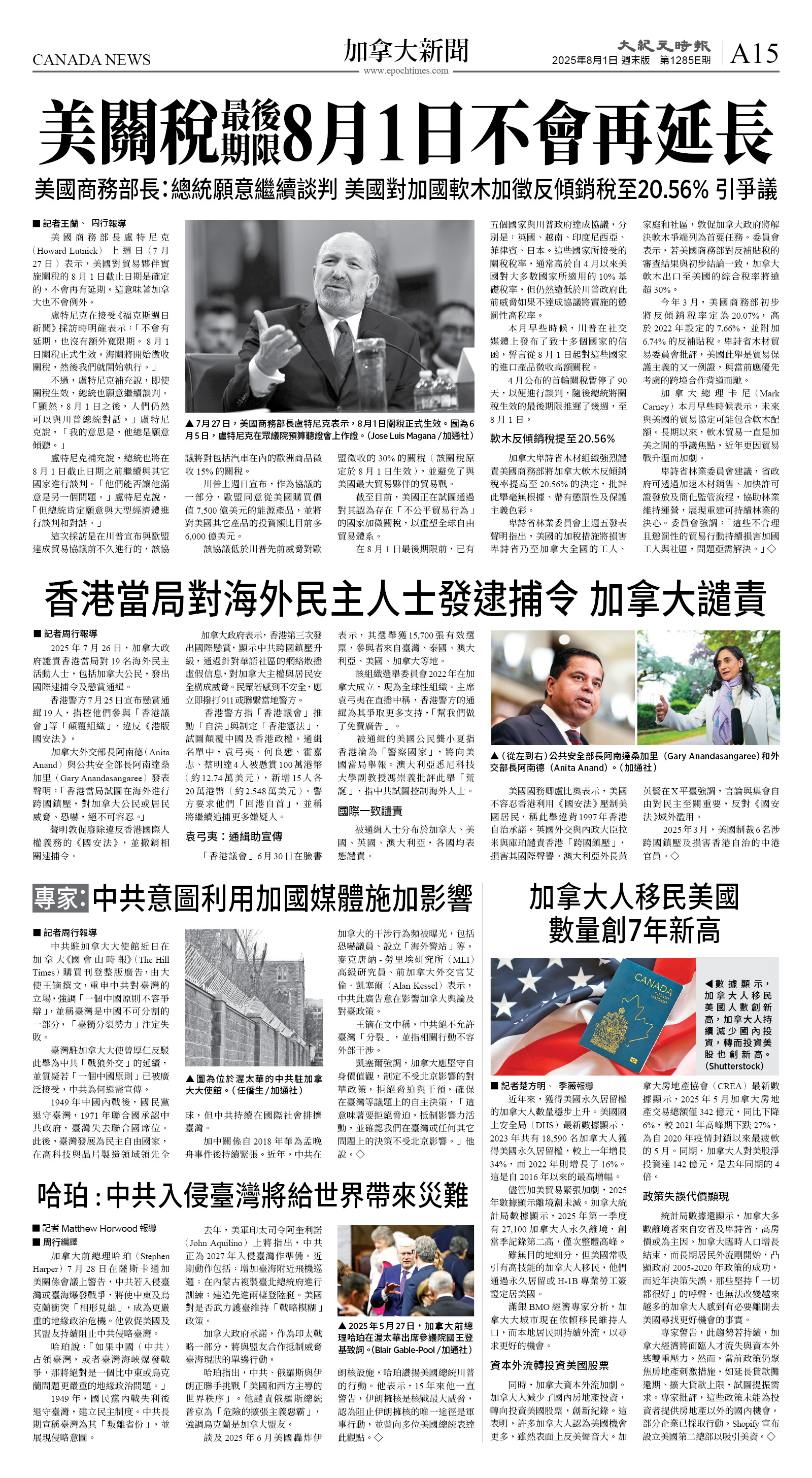 cnd_1285E_A15BW_CANADA NEWS.jpg
