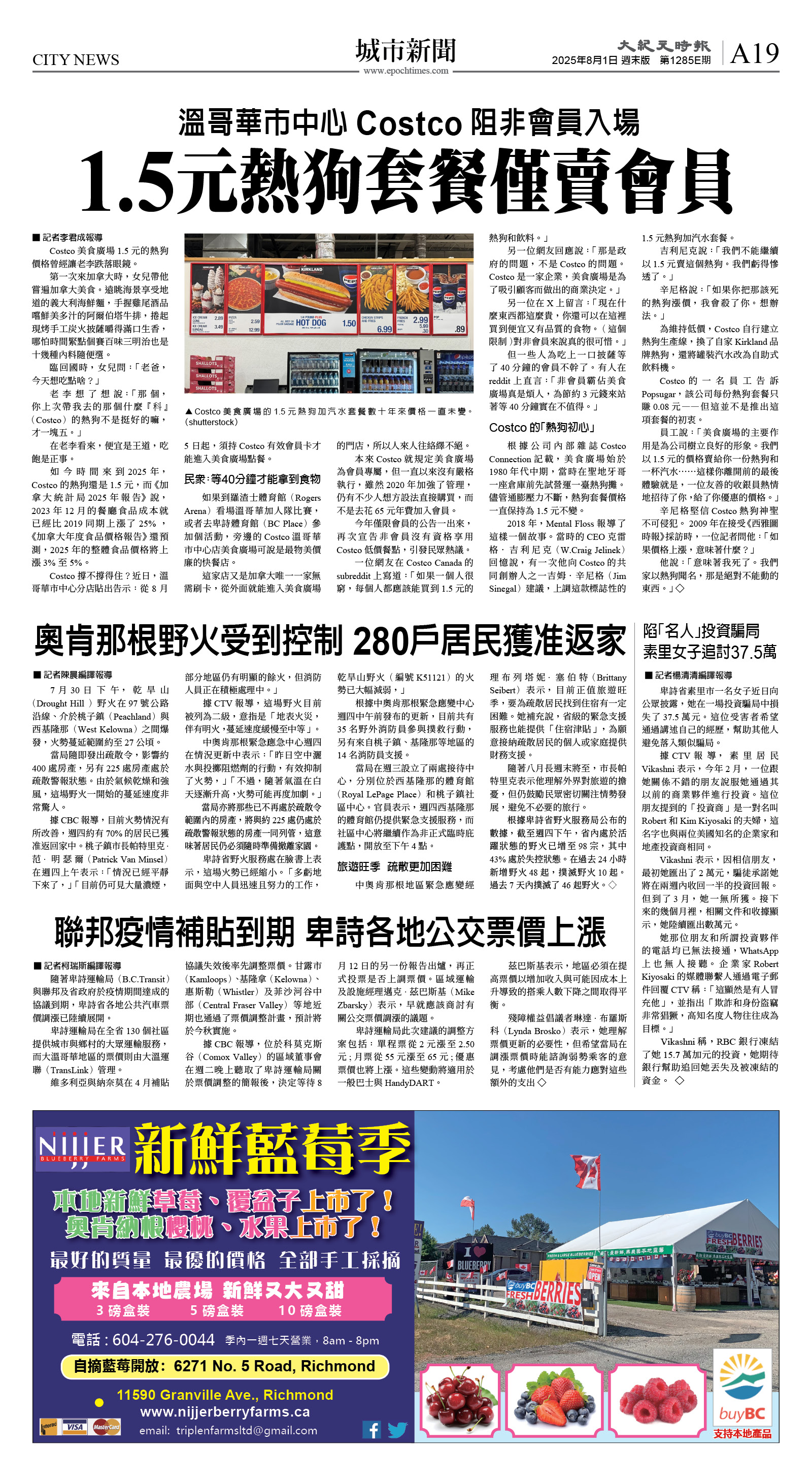 cnd_1285E_A19CMYK_CITY NEWS.jpg