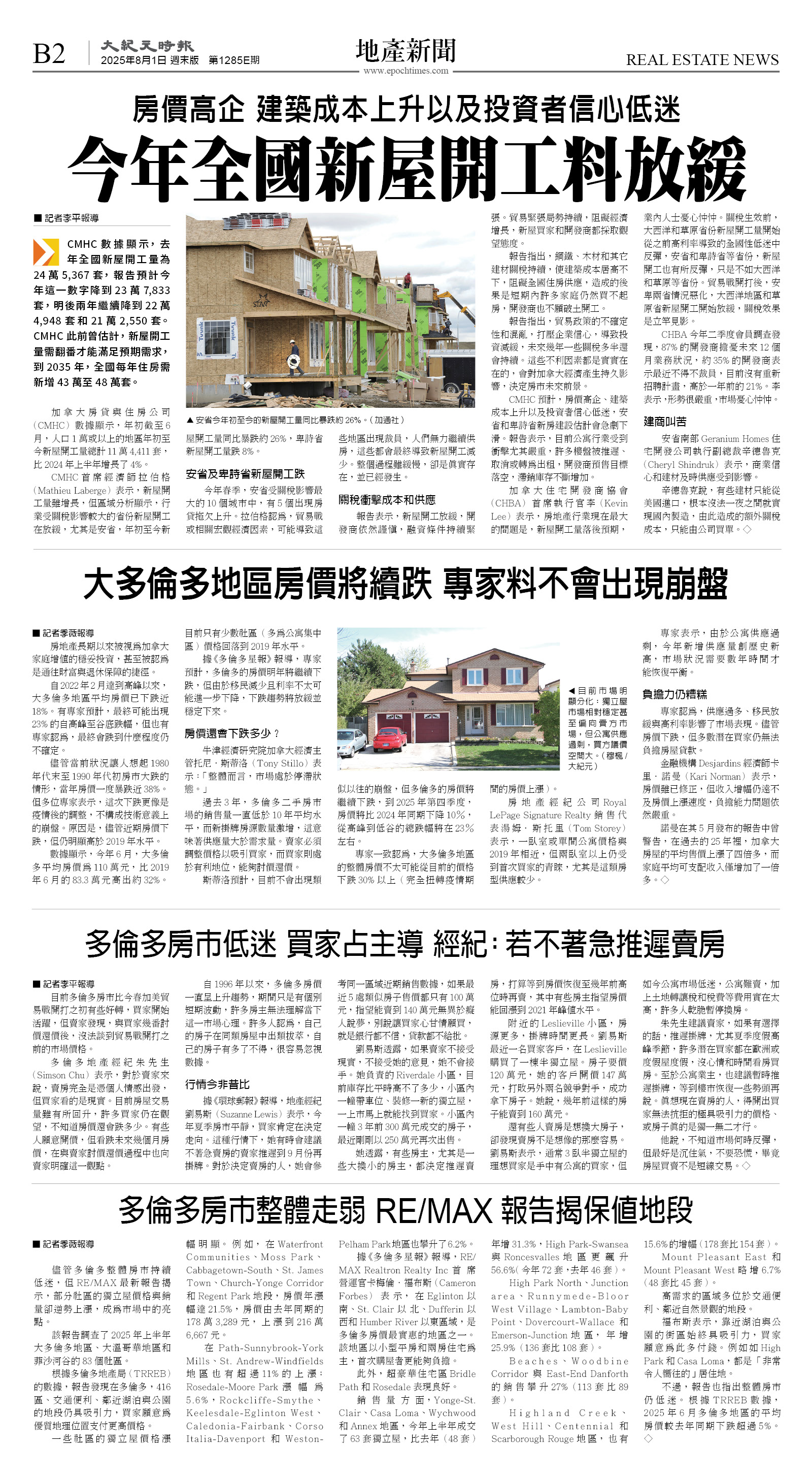 cnd_1285E_B02CMYK_REAL ESTATE NEWS.jpg
