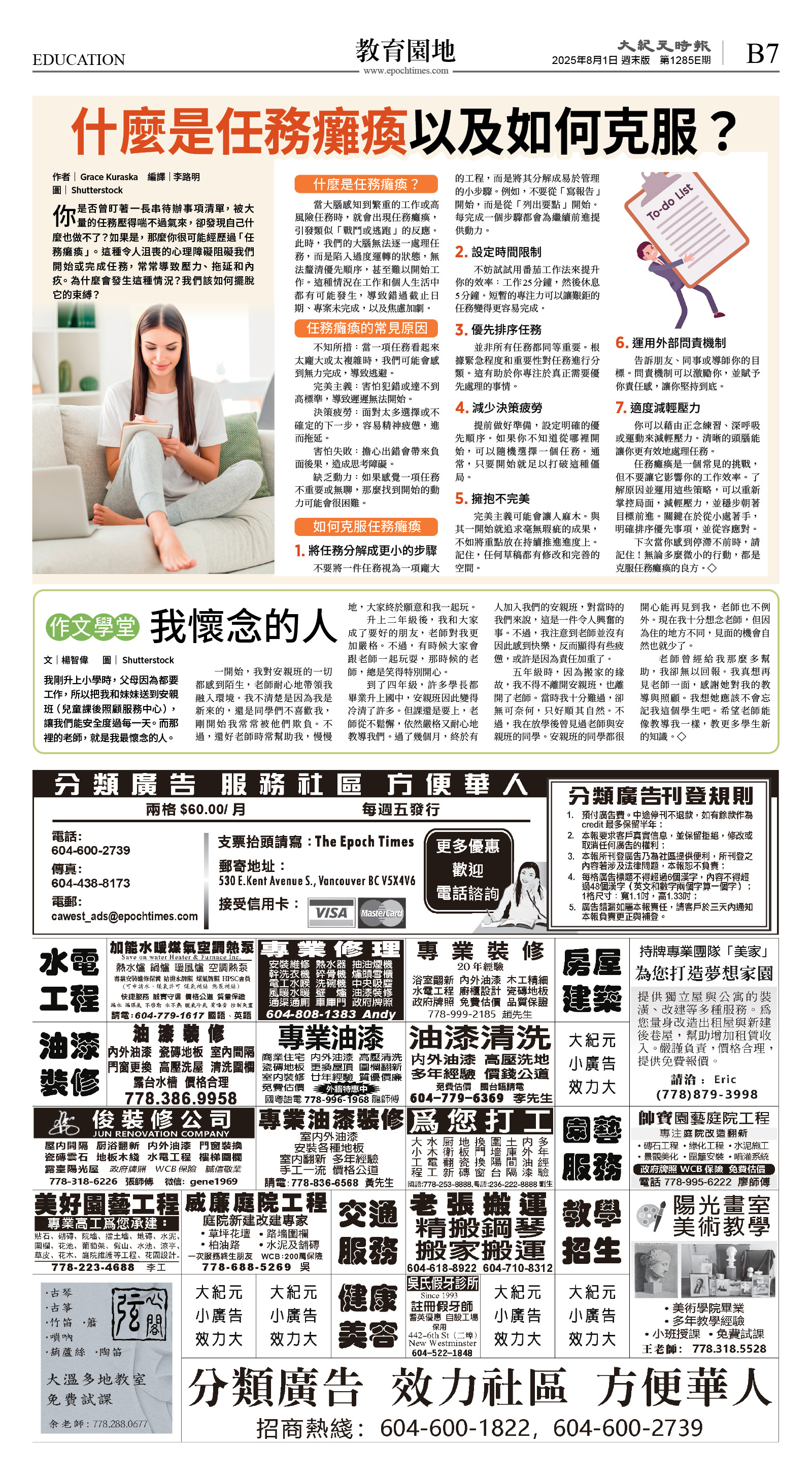 cnd_1285E_B07BW_EDUCATION.jpg