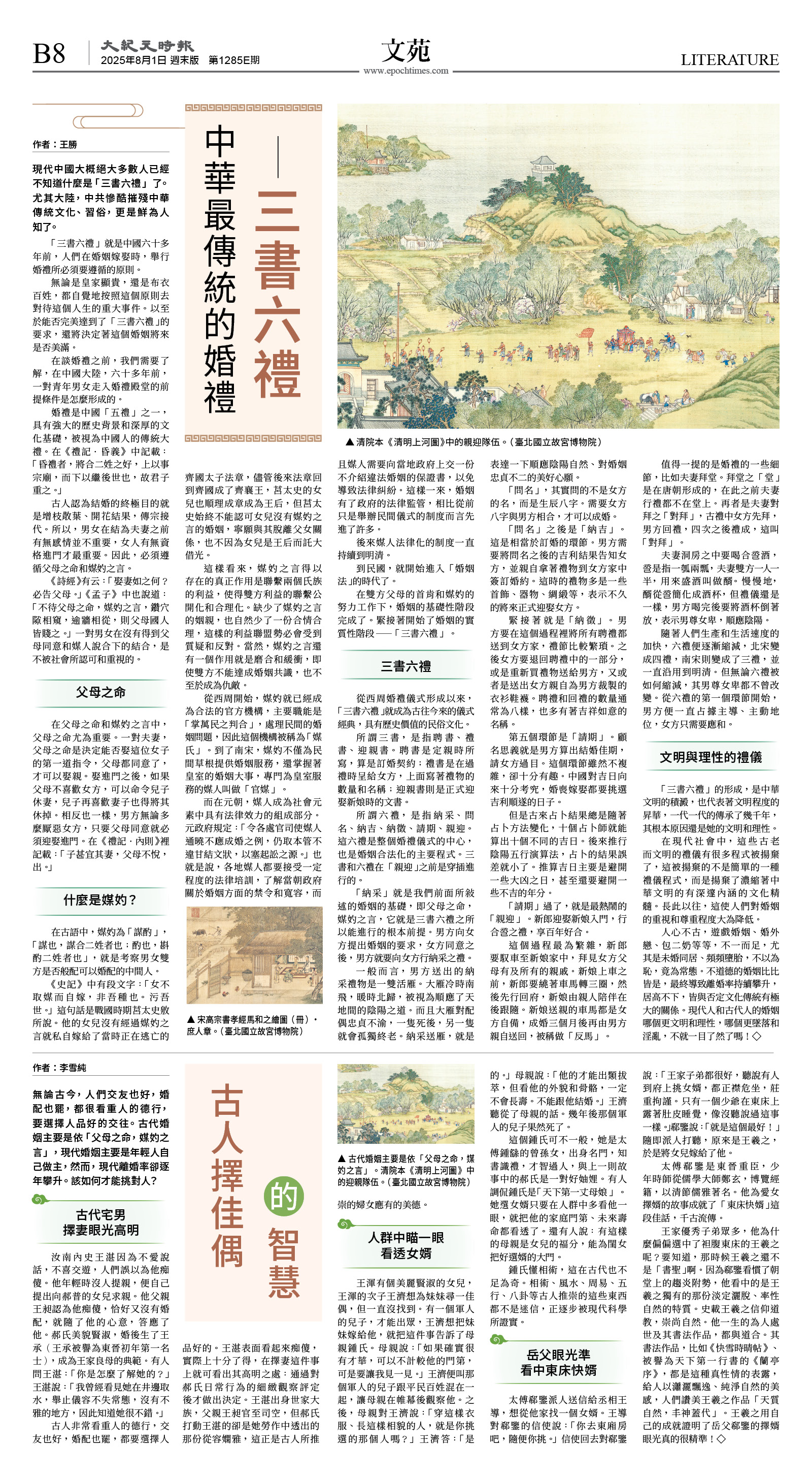 cnd_1285E_B08BW_LITERATURE.jpg