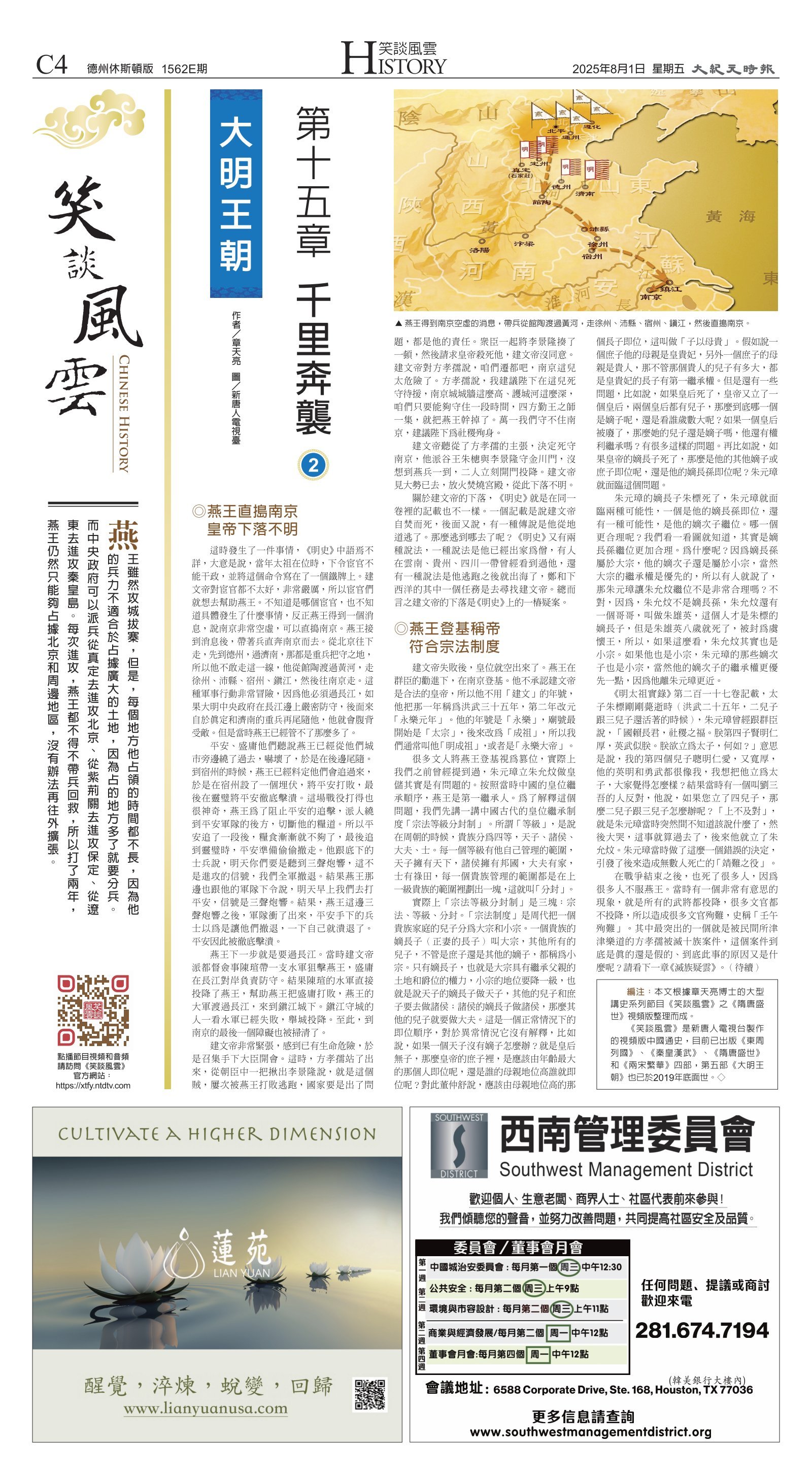 djyhou_1562E_20250801_20.jpg
