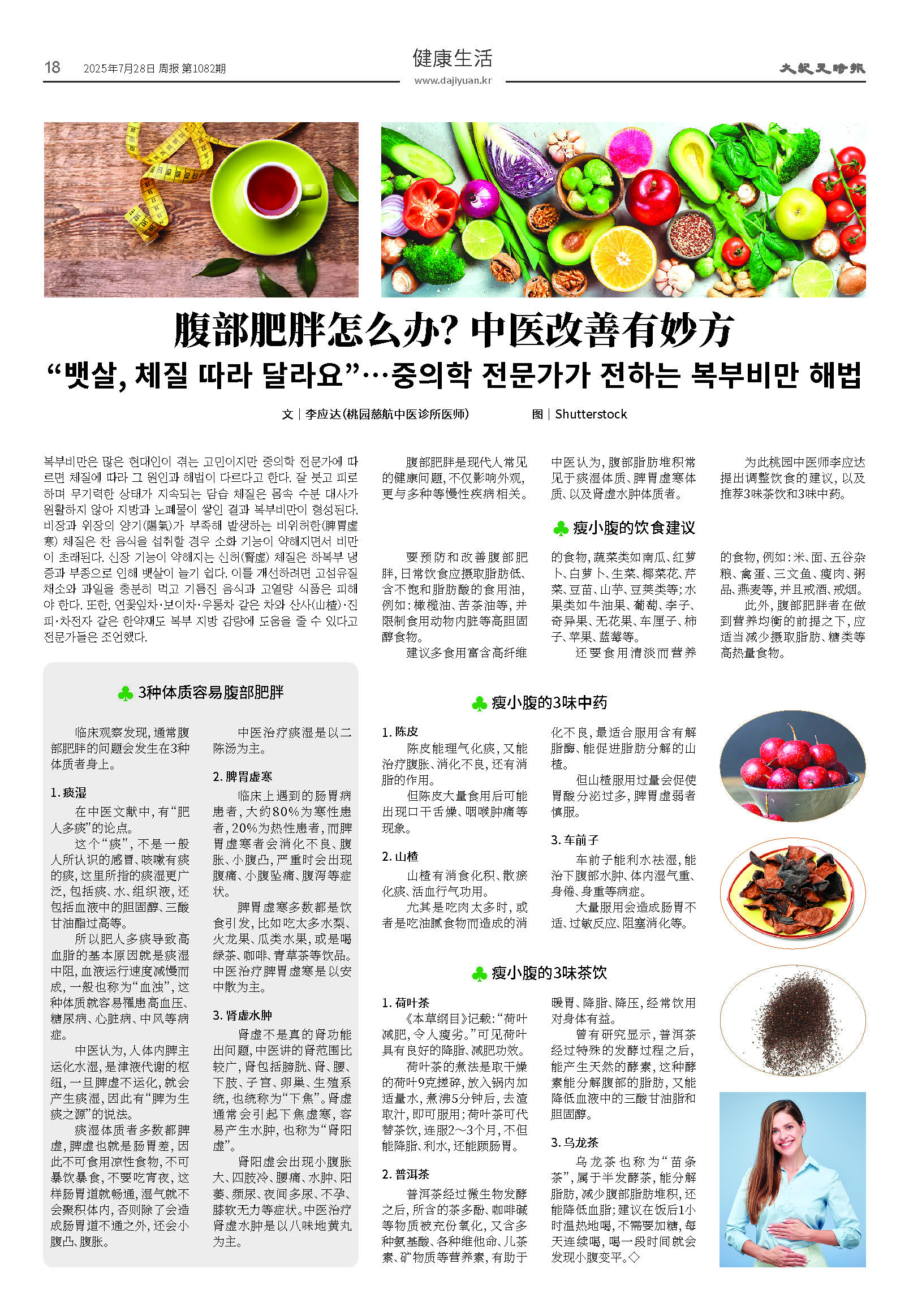 20250728-1082_페이지_18.jpg