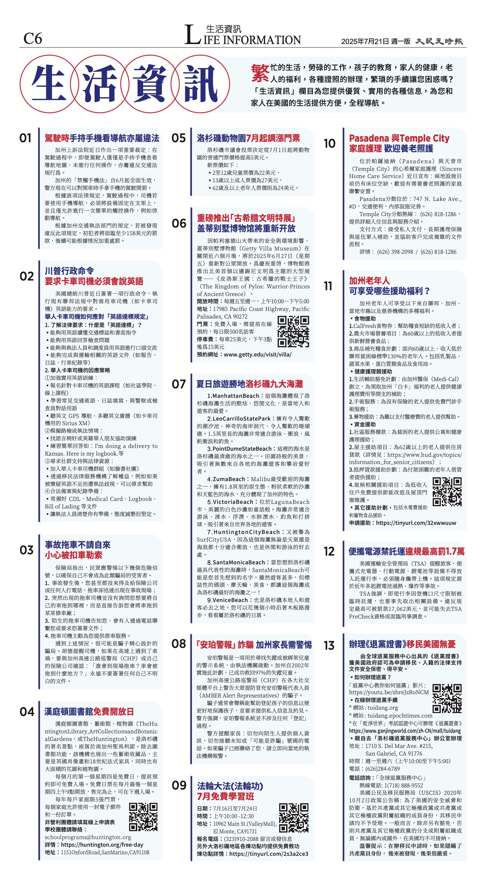 djylax_1561A_20250721_30.jpg