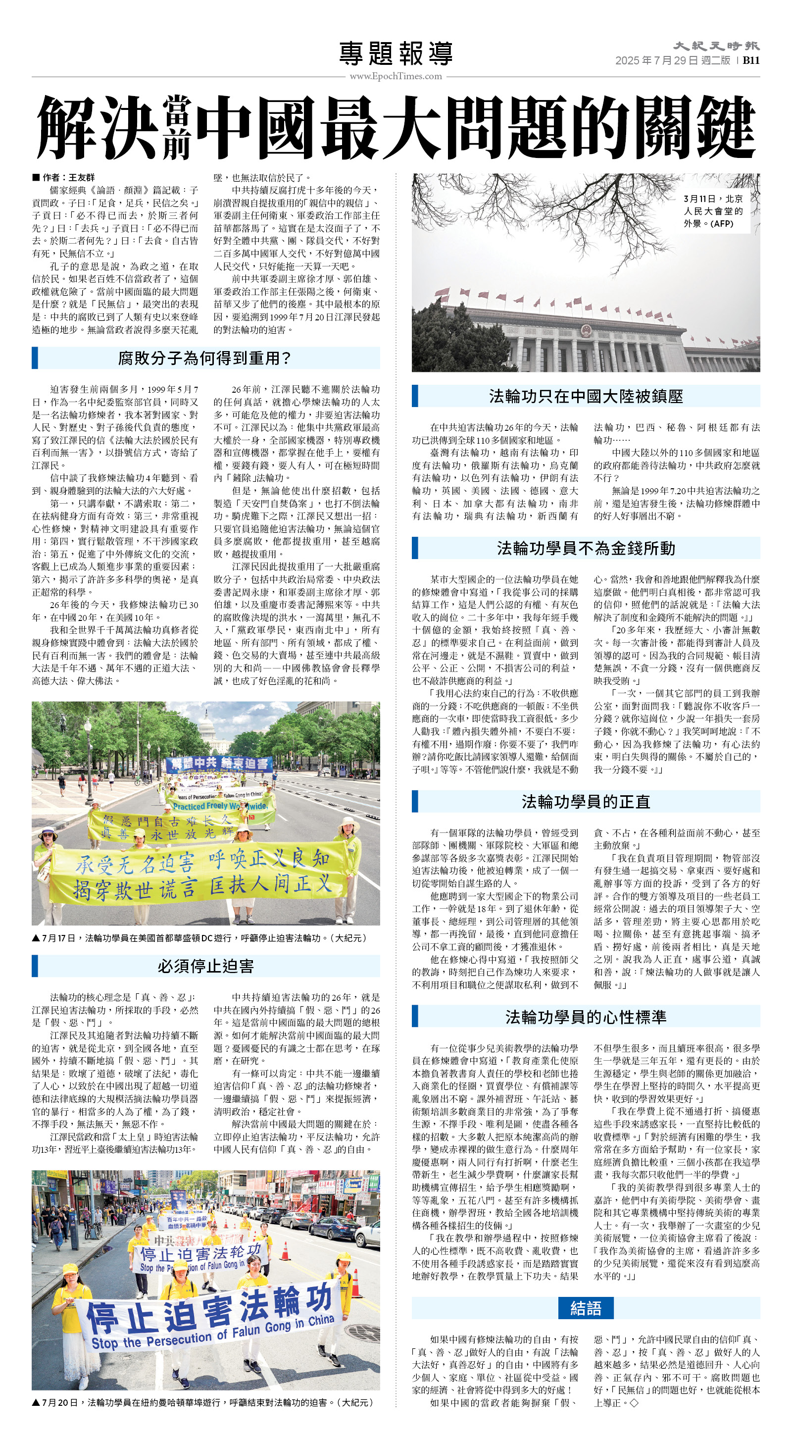 usEast_1562B_B11_CMYK.jpg