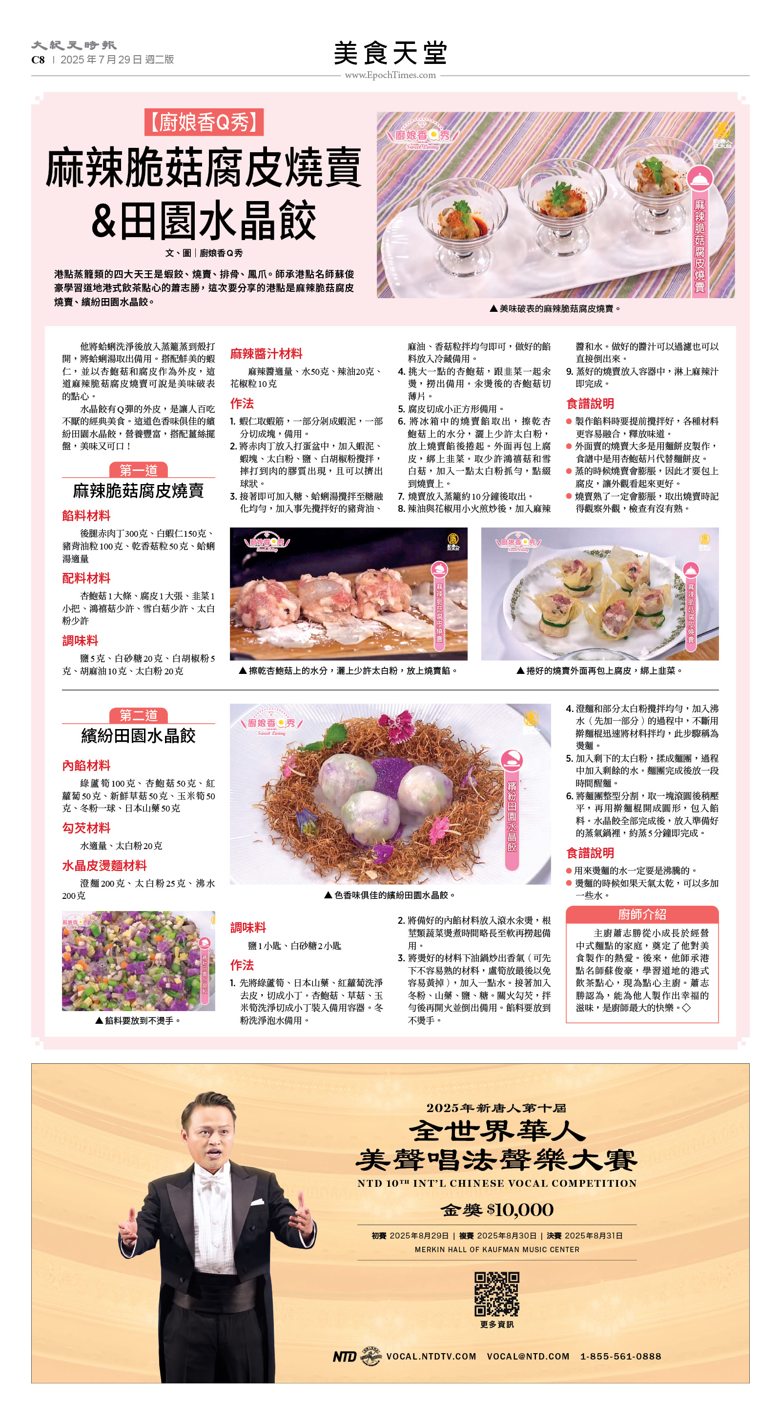 usEast_1562B_C08_CMYK.jpg