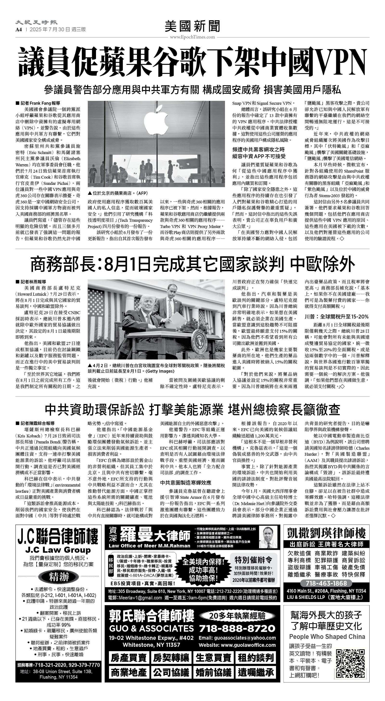 usEast_1562C_A04_BW.jpg
