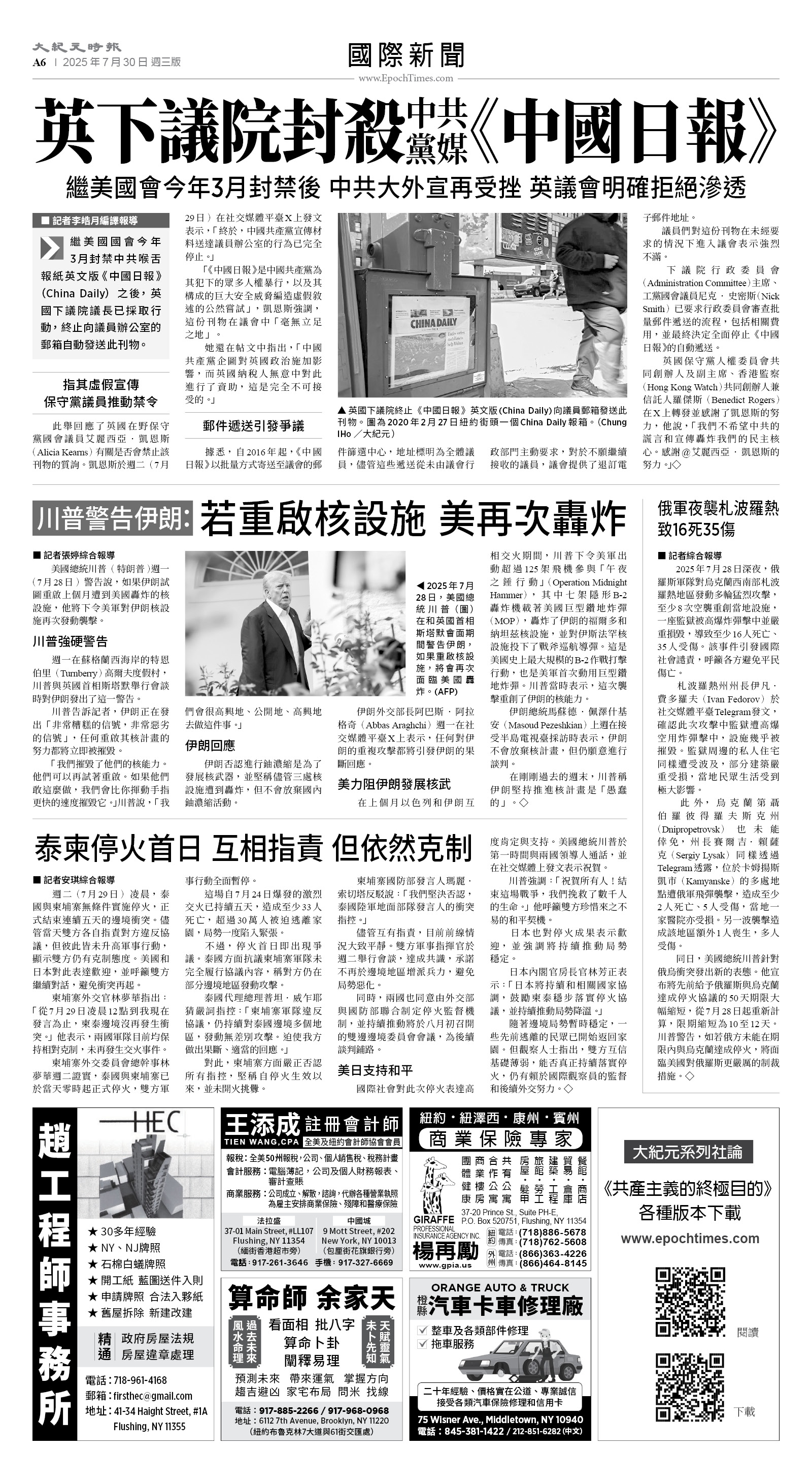 usEast_1562C_A06_BW.jpg