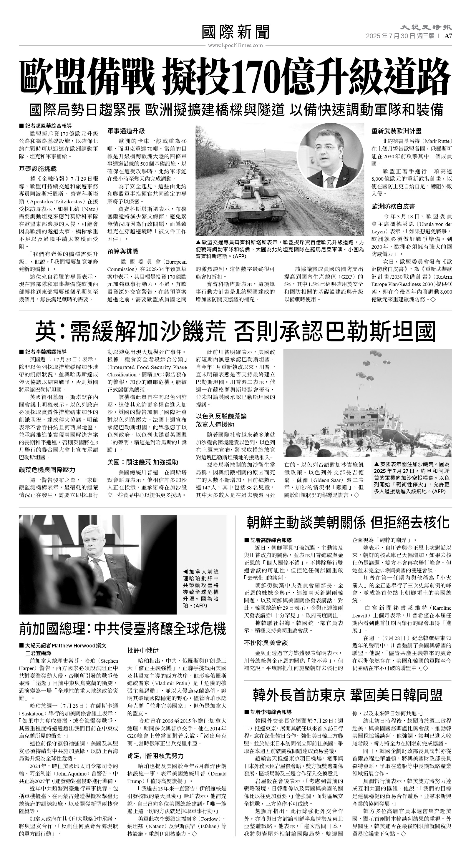 usEast_1562C_A07_BW.jpg