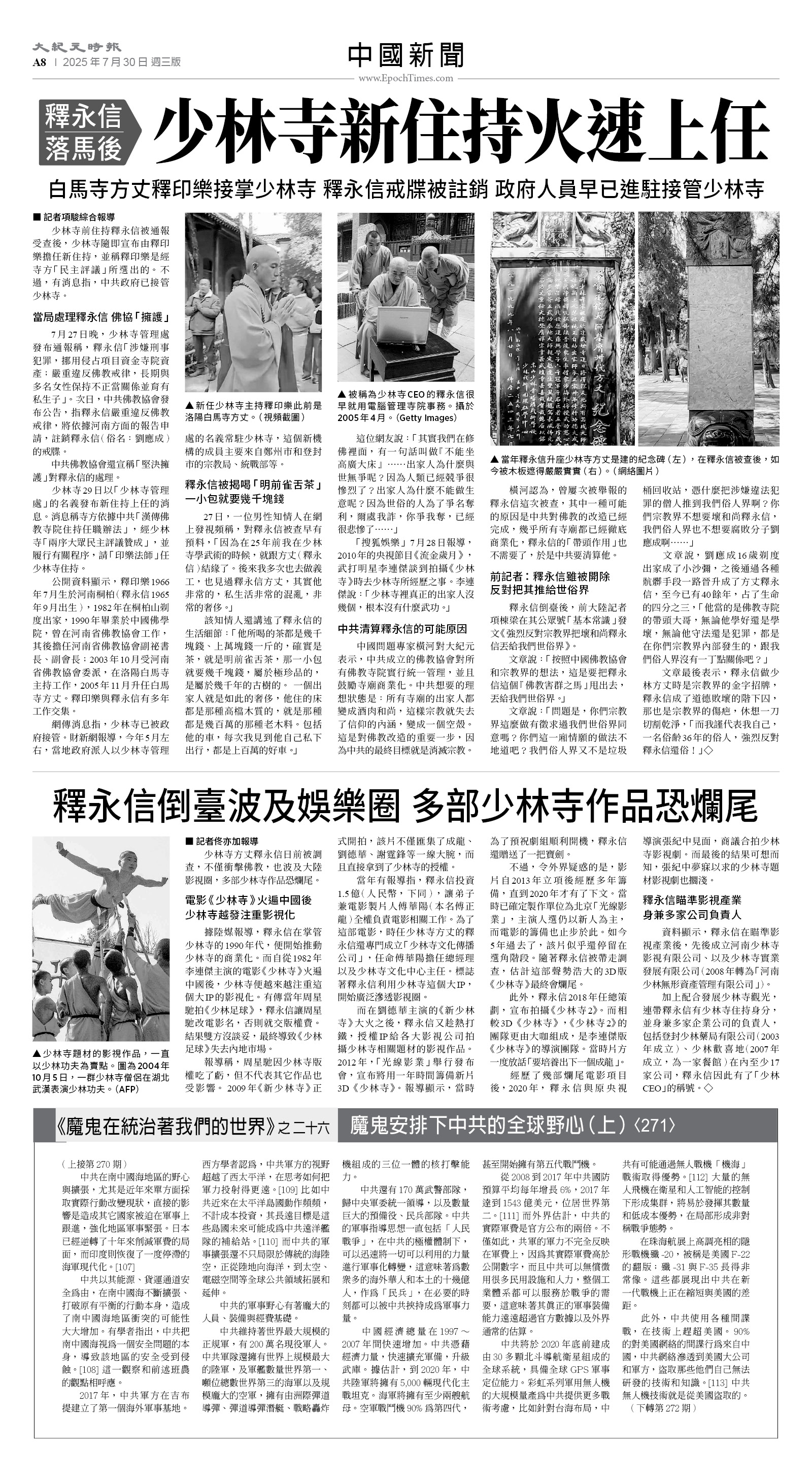 usEast_1562C_A08_BW.jpg