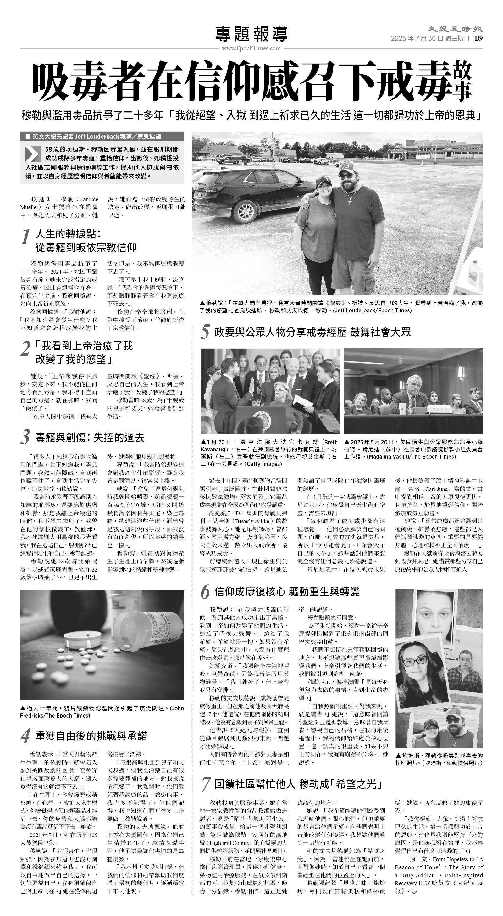 usEast_1562C_B09_BW.jpg