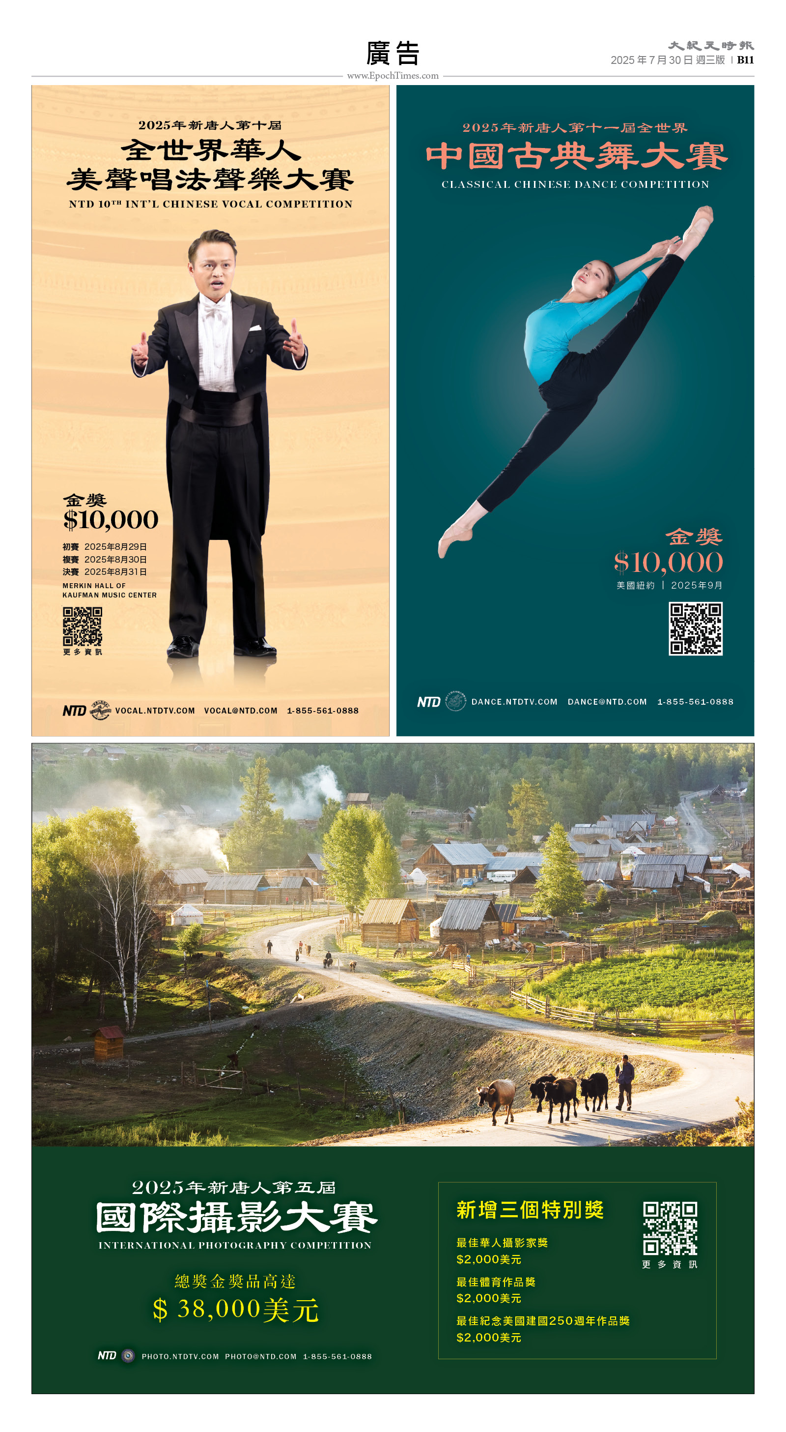 usEast_1562C_B11_CMYK.jpg