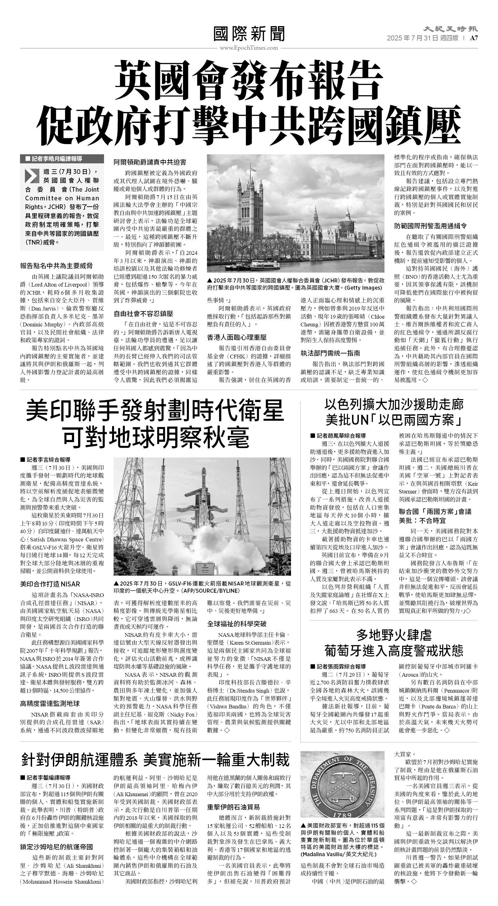 usEast_1562D_A07_BW.jpg