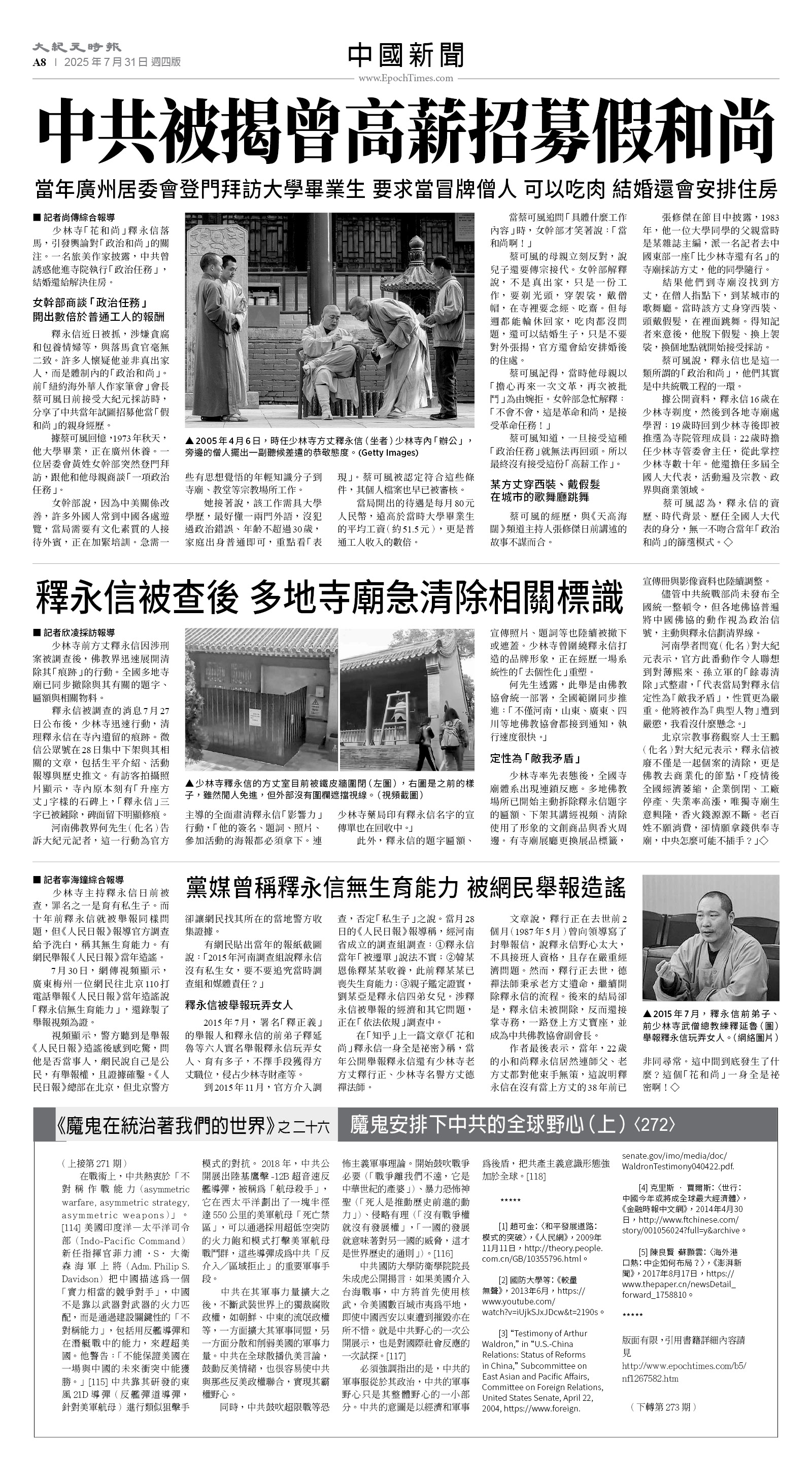 usEast_1562D_A08_BW.jpg