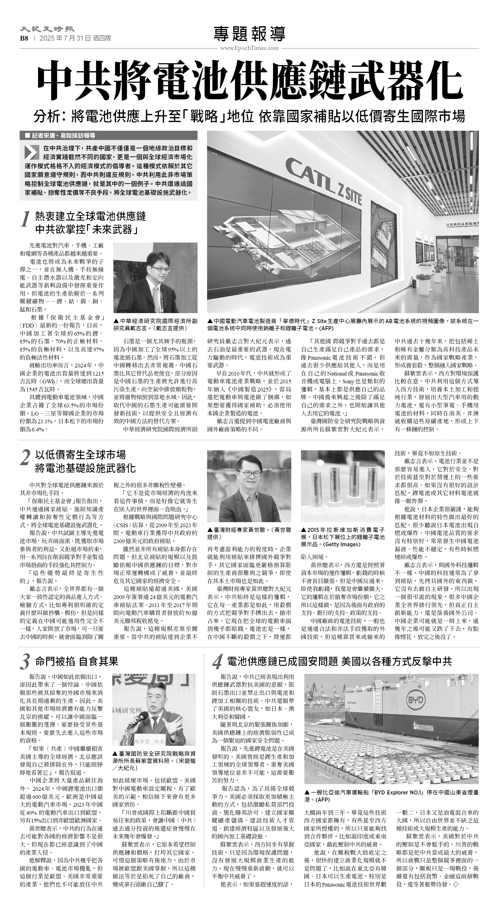 usEast_1562D_B08_BW.jpg