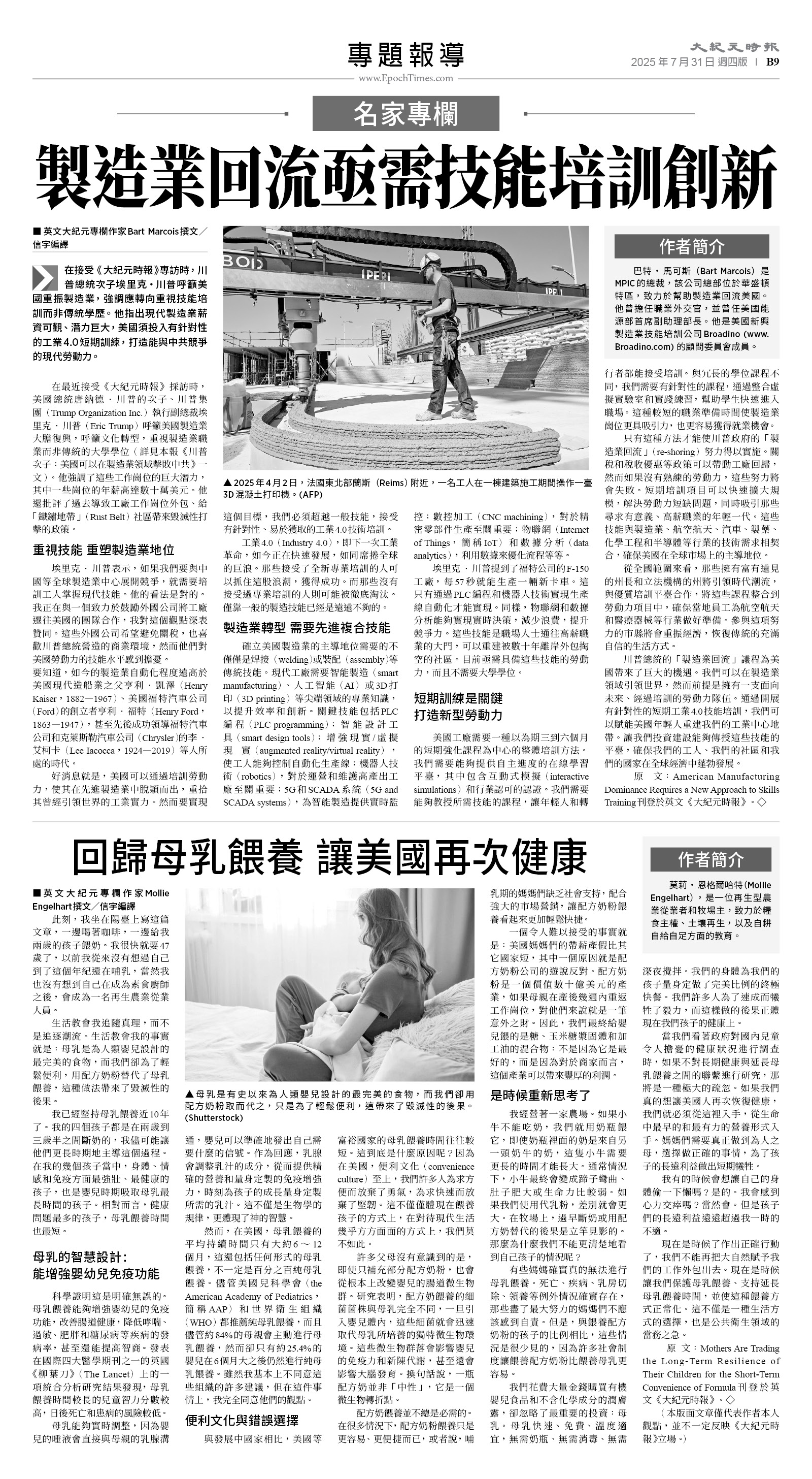 usEast_1562D_B09_BW.jpg