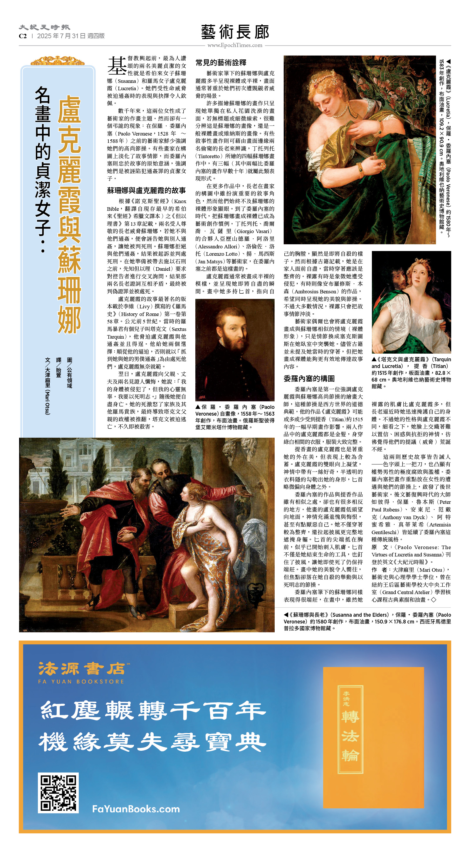 usEast_1562D_C02_CMYK.jpg