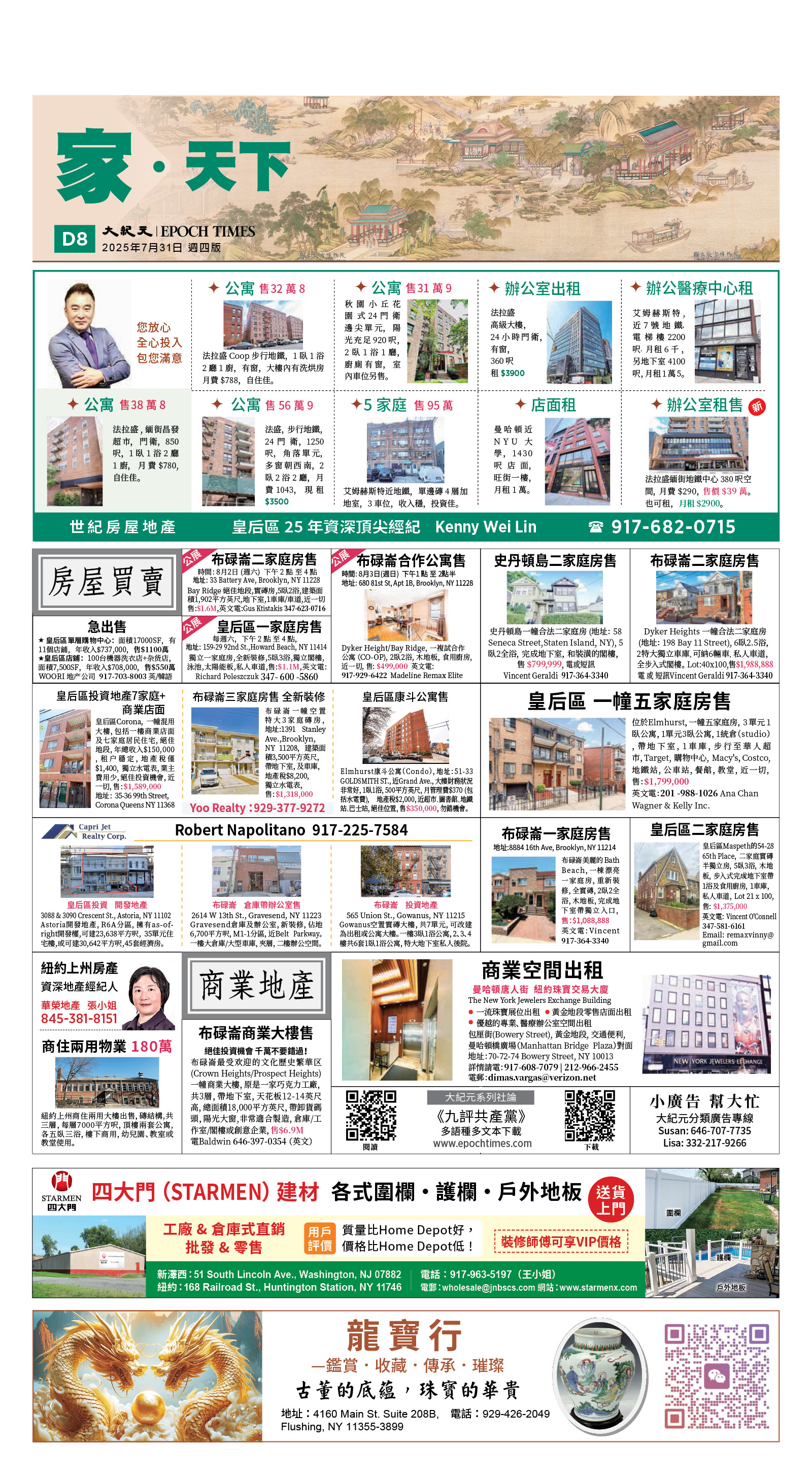 usEast_1562D_D08_CMYK.jpg
