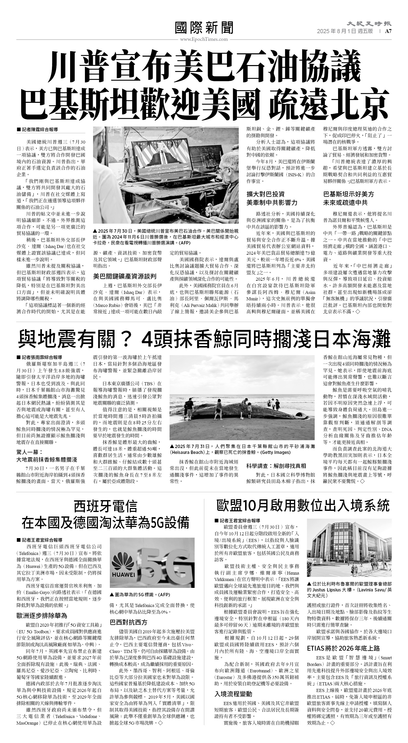 usEast_1562E_A07_BW.jpg
