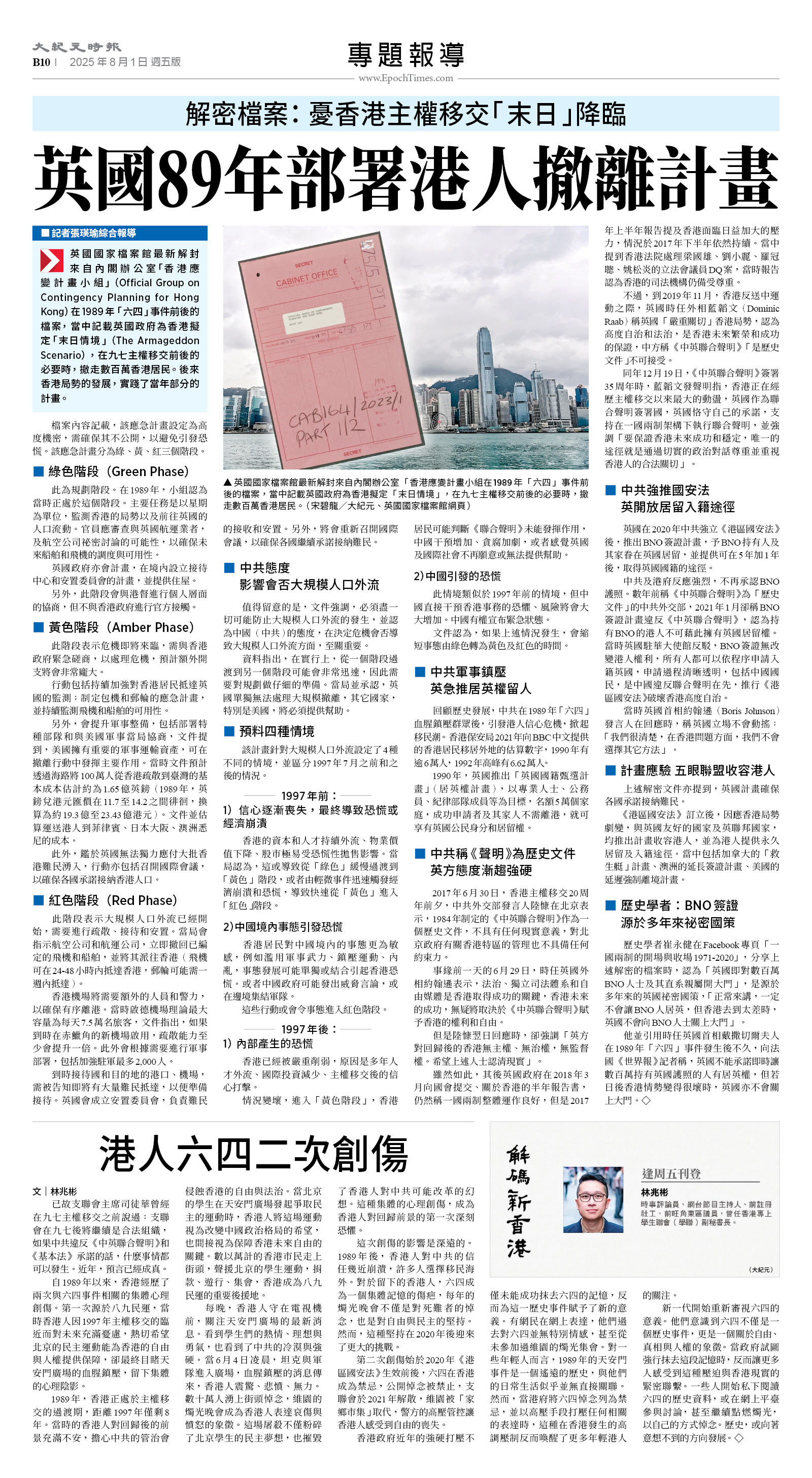 usEast_1562E_B10_CMYK.jpg