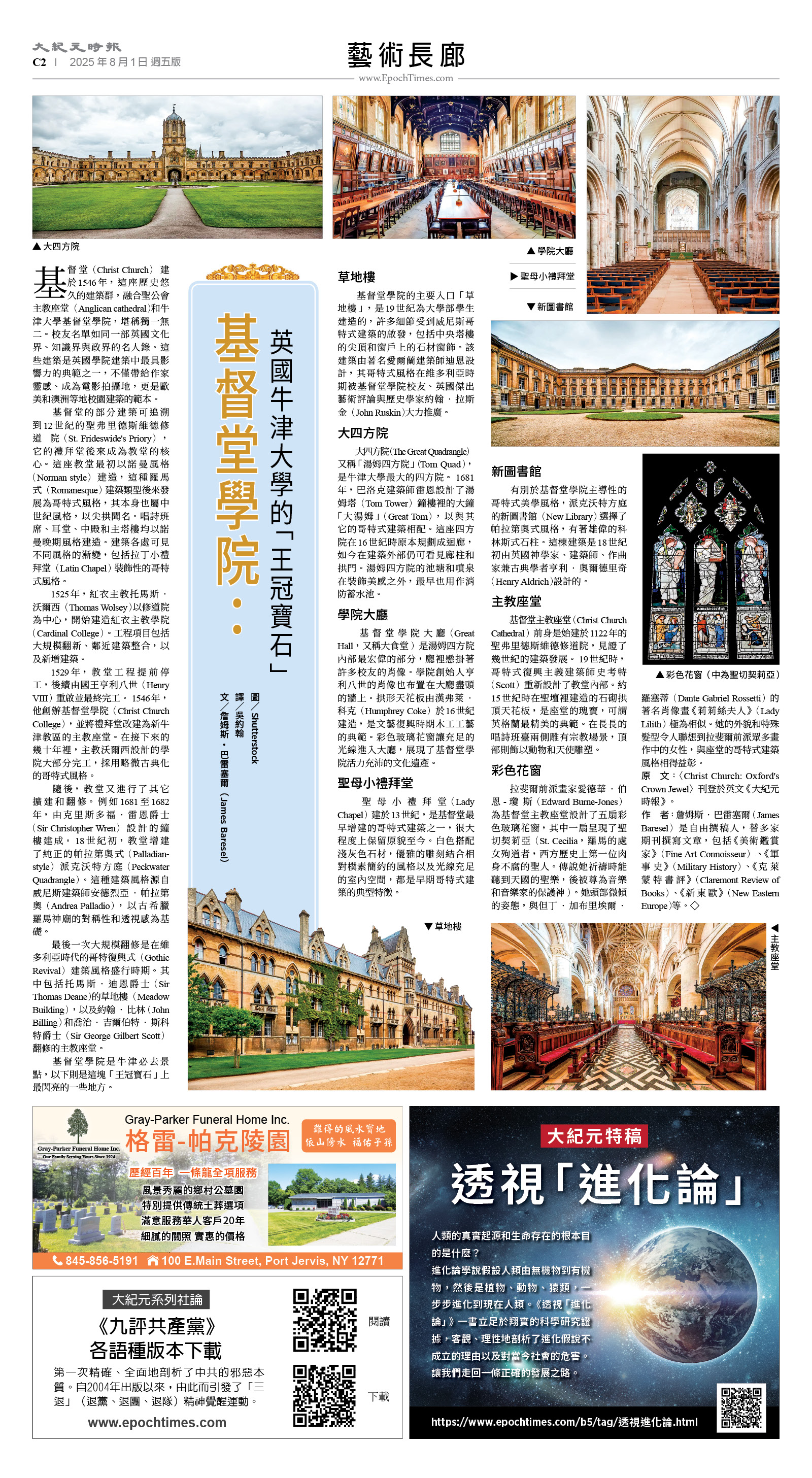 usEast_1562E_C02_CMYK.jpg