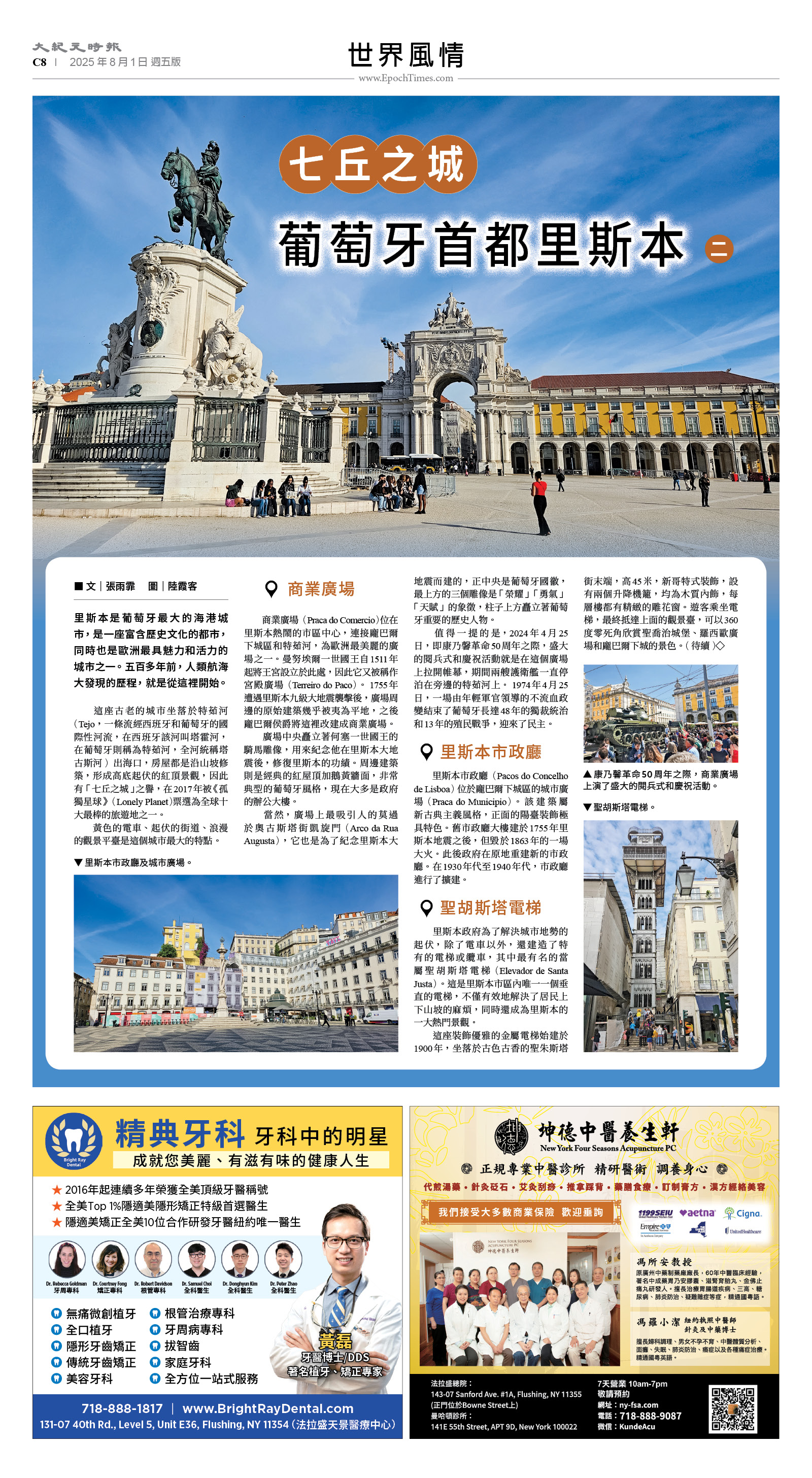 usEast_1562E_C08_CMYK.jpg
