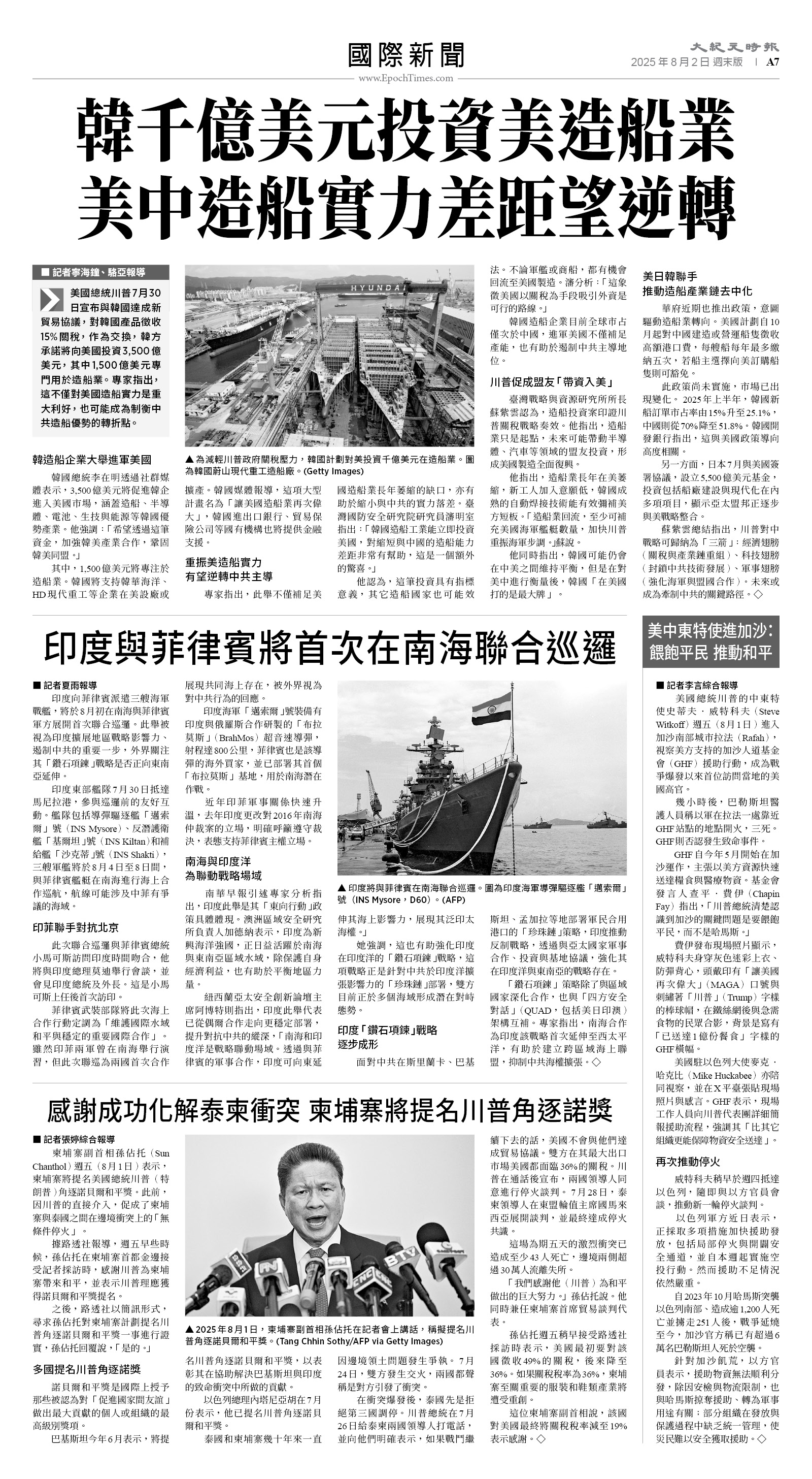 usEast_1562F_A07_BW.jpg
