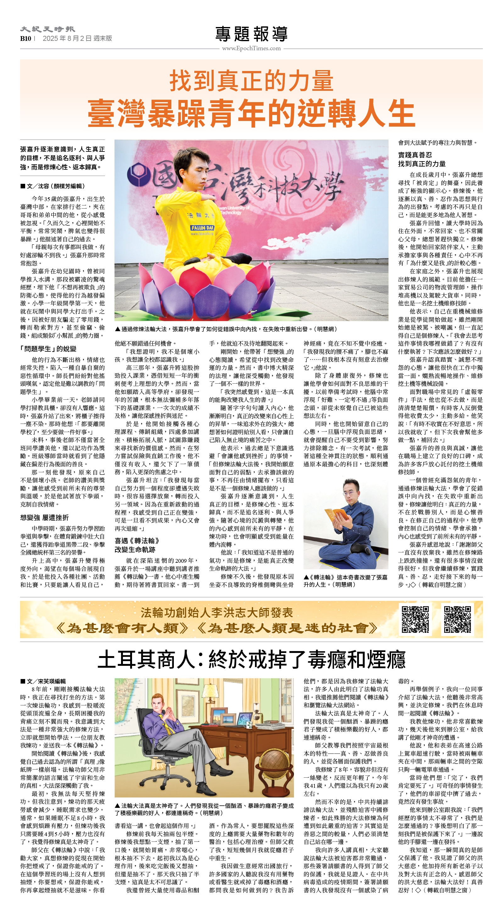 usEast_1562F_B10_CMYK.jpg