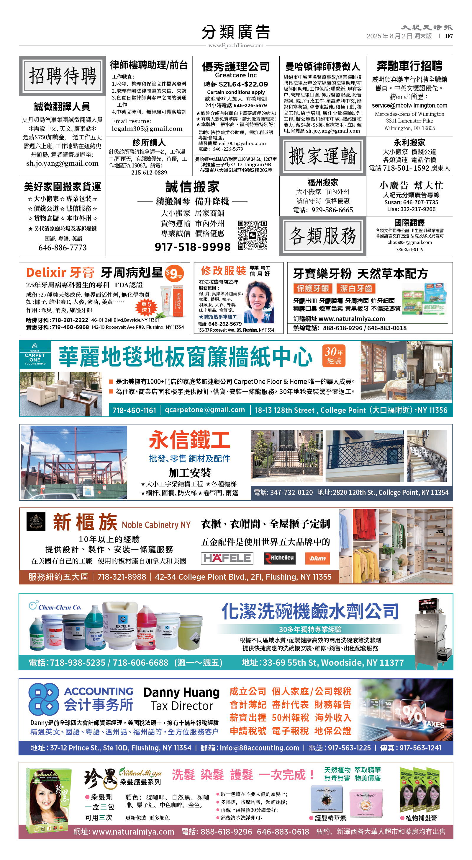 usEast_1562F_D07_CMYK.jpg