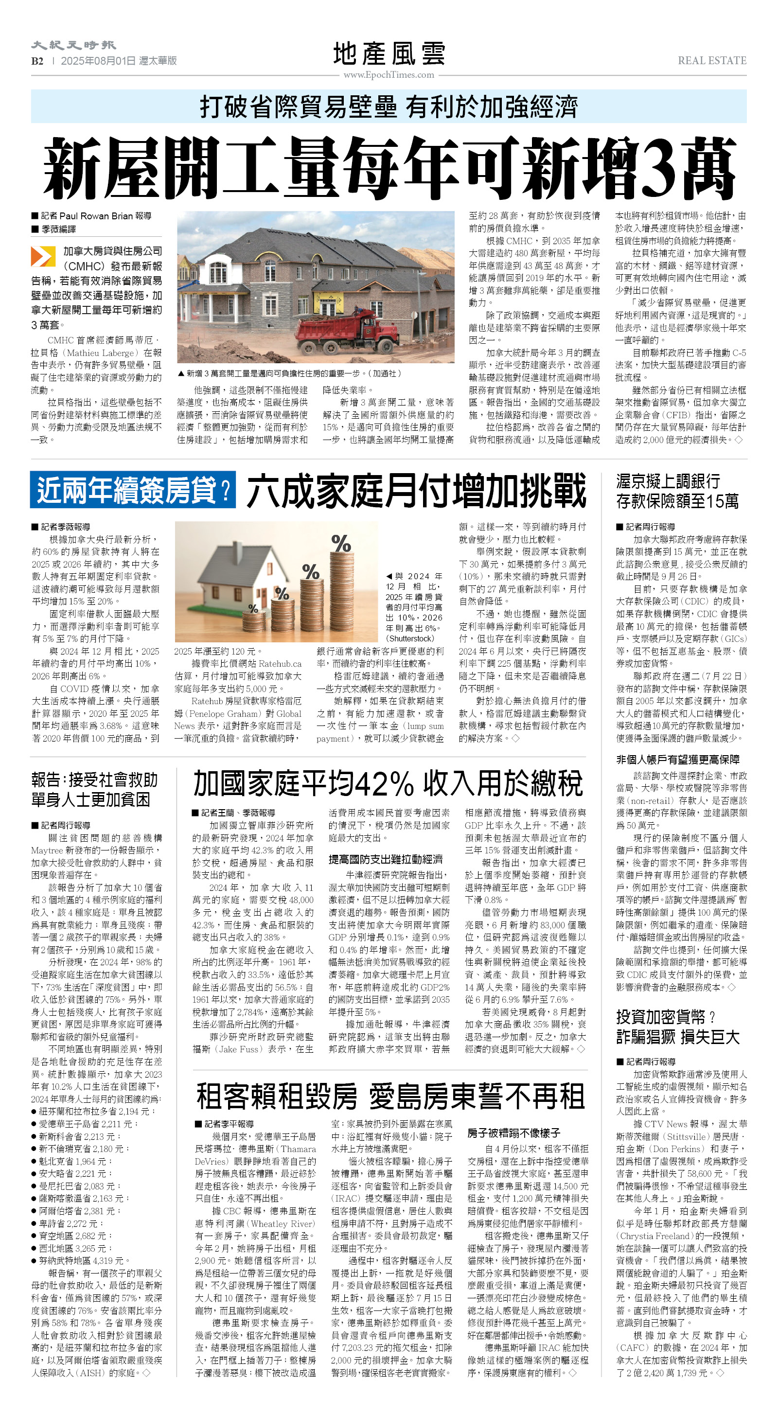 01Aug2025-NO-B-02.jpg