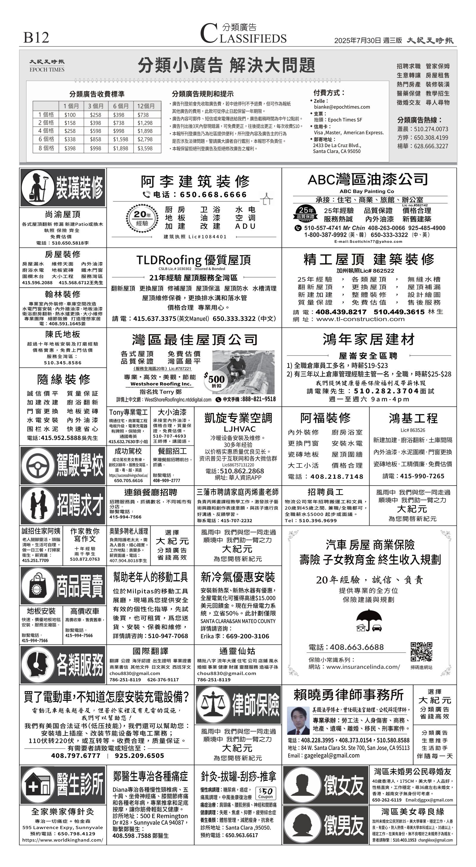 djysfo_1562C_20250730_26.jpg