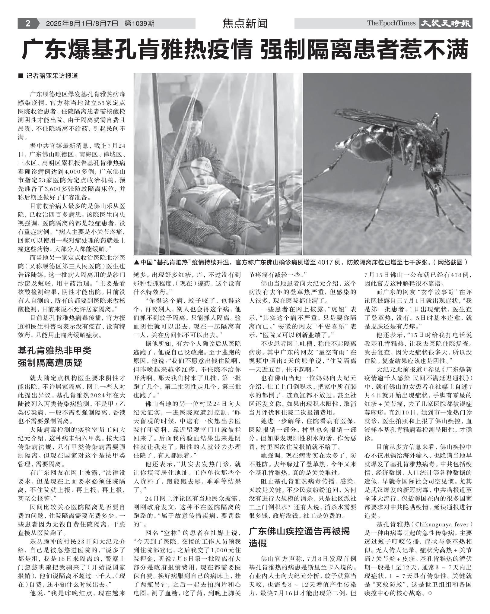 djysin_20250801_1039-02.jpg