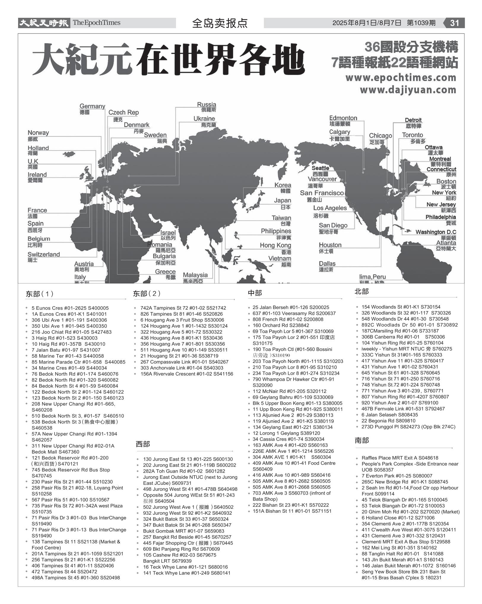 djysin_20250801_1039-30.jpg