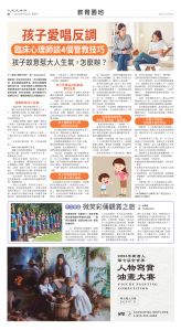 Toronto-20250723-B02-Education-C.jpg