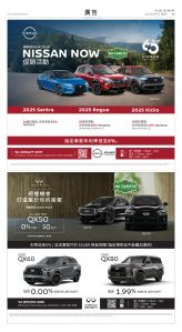Toronto-20250801-A03-Advertisement-C.jpg