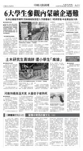 cnd_1284E_A11BW_CHINA NEWS.jpg