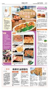 cnd_1284E_C02CMYK_FOOD.jpg