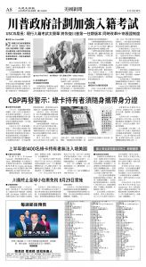 cnd_1285E_A08BW_US NEWS.jpg