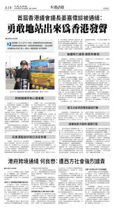 cnd_1285E_A14BW_TOPIC.jpg