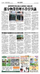cnd_1285E_A18CMYK_CITY NEWS.jpg