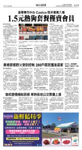 cnd_1285E_A19CMYK_CITY NEWS.jpg