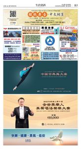 cnd_1285E_B03CMYK_LIFE & BUSINESS.jpg