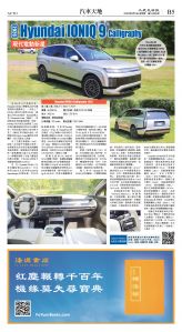 cnd_1285E_B05CMYK_AUTO.jpg