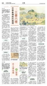 cnd_1285E_B08BW_LITERATURE.jpg