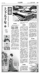 cnd_1285E_B09BW_CULTURE.jpg