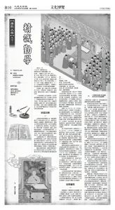 cnd_1285E_B10BW_CULTURE.jpg