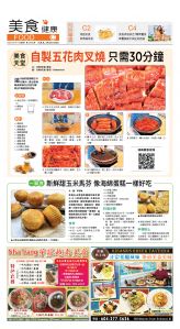 cnd_1285E_C01CMYK_FOOD.jpg
