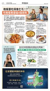 cnd_1285E_C03CMYK_HEALTH.jpg