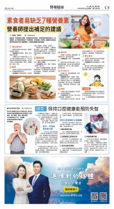 cnd_1285E_C04CMYK_HEALTH.jpg